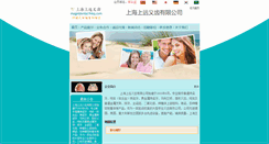 Desktop Screenshot of magetdental.fnkq.com