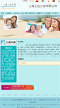 Mobile Screenshot of magetdental.fnkq.com