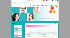 Desktop Screenshot of nini513.fnkq.com
