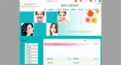 Desktop Screenshot of fangjian801002.fnkq.com