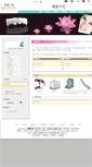 Mobile Screenshot of kavocn.fnkq.com