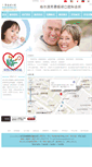 Mobile Screenshot of fzxdental.fnkq.com