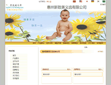 Tablet Screenshot of lsq54771314.fnkq.com
