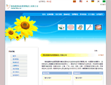 Tablet Screenshot of ciming.fnkq.com