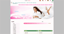 Desktop Screenshot of pacsun.fnkq.com
