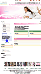 Mobile Screenshot of aiweibai.fnkq.com