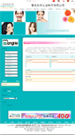 Mobile Screenshot of dongheyichi.fnkq.com