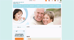 Desktop Screenshot of 1605690712.fnkq.com