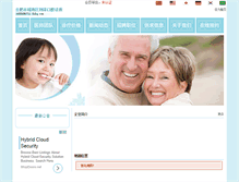Tablet Screenshot of 1605690712.fnkq.com