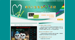 Desktop Screenshot of online.fnkq.com