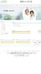 Mobile Screenshot of csxykq.fnkq.com